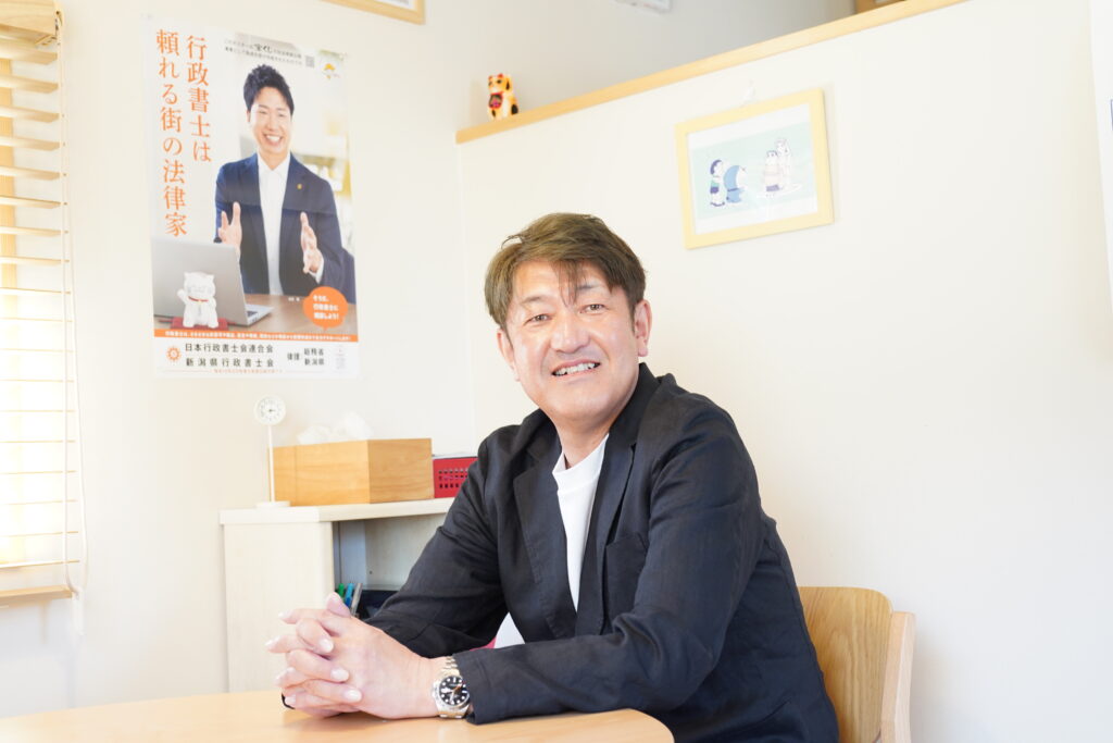 笑顔の行政書士のイメージ画像